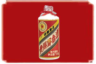 延安志丹县烟酒回收地方国营茅台酒.jpg