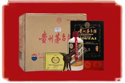 延安志丹县烟酒回收汉帝茅台.jpg